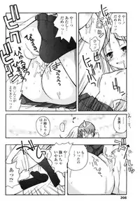 COMIC Penguin Club 2006-12