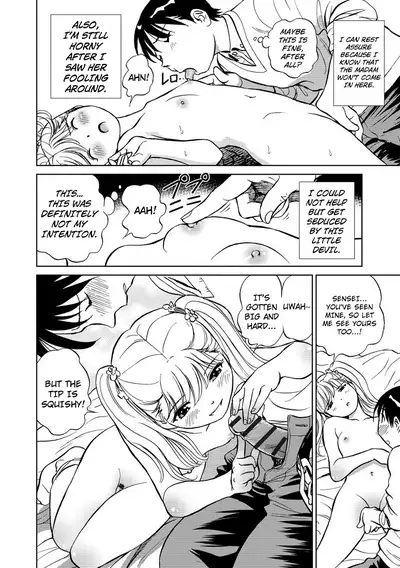 Hatsujou Bishoujo no Midara na Mitsutsubo Ch. 1-6