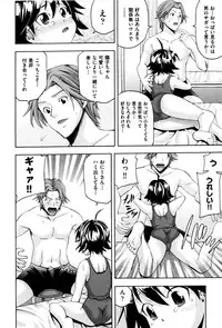 [Isami Nozomi A] Neoteny