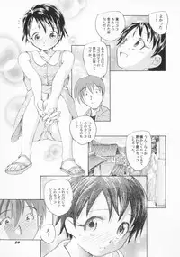 [Anthology] PetaFeti. 2