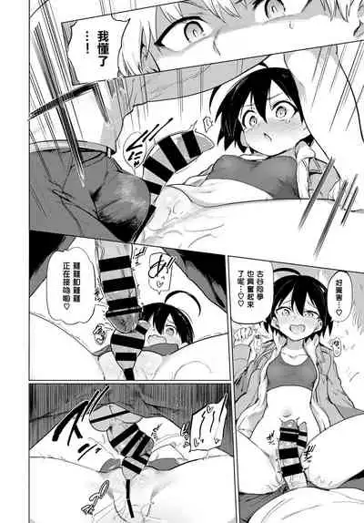 [あおむし]絶頂開発局