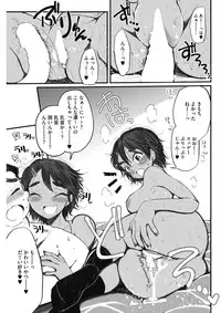 COMIC HOTMILK 2017-02 [Digital]