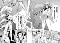 [Kaguya] Futanarijima ~The Queen of Penis~ Ch. 1-4