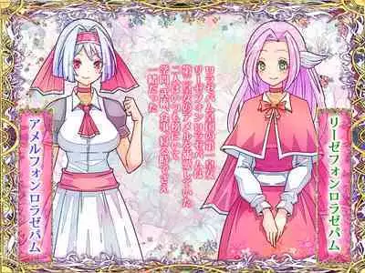 Otonari no Oku-san o Onedari Shiofuki Sasete Futanari Chinchin de Netorimashita