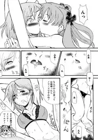 [Anthology] Toaru Zetsurin na Femtachi (Toaru Kagaku no Railgun)