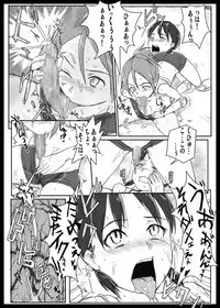 Remora Works - Futauni vol.1