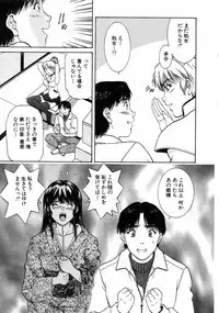 [Tenyou] Oneechantachi ga Yatte Kuru 1