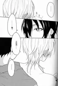 [Bisuketti / Kiki] TRICK DIVE [Chinese]