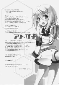(COMIC1☆5) [47sp, SSB (Takashina@Masato, Maririn)] ichica to (IS <Infinite Stratos>)