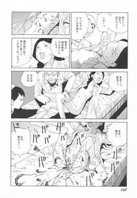 [Kago Shintarou] Black Theater Obaa-chan ga Shitai Kusai yo