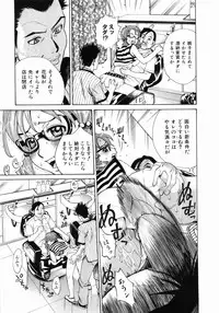 [Makibe Kataru] Zenra-Bukatsu