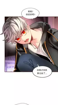 [Juder] Lilith`s Cord (第二季) Ch.61-65 [Chinese] [aaatwist个人汉化] [Ongoing]