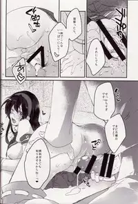 (Houraigekisen! Yo-i! 9Senme!) [nature. (Hazuki)] Nakadashi Quest (Kantai Collection -KanColle-) [2nd Edition 2014-06-22]