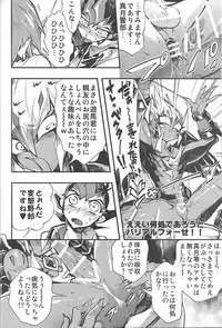 (DUEL PARTY 2) [Sasanowa (Various)] 990 Vector II (Yu-Gi-Oh! Zexal)
