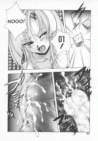 [Konya Takashi] Seimikotachi no Seisan [English] {Kizlan}