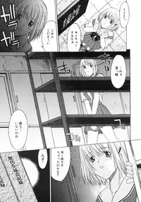 COMIC Megastore H 2003-03