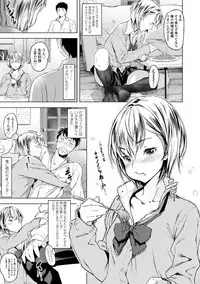 [Moyamoya] Labyrinth [Digital]