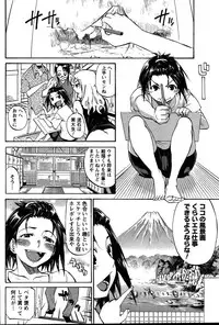 [Tenzaki Kanna] Nobosete Mite Yo!