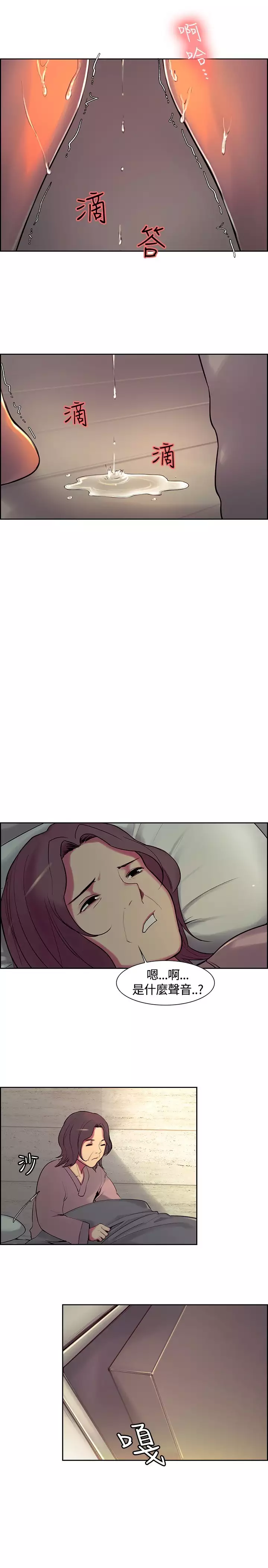 Domesticate the Housekeeper 调教家政妇 ch.1-27