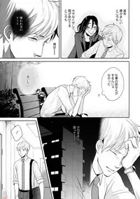 comic marginal vol.11