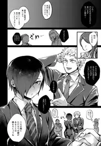 COMIC Anthurium 2018-06 [Digital]