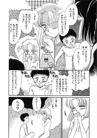 [MORII] PRETTY! de CUTE