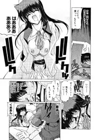 [Hori Hiroaki] Zecchou!! Powerful Joshi Ryou - The Peak!! A Powerful Girl Dormitory
