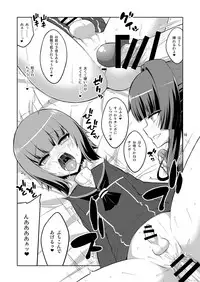 [Senya Sabou (Alpha Alf Layla)] Futanari Onee-san x Otokonoko Cosplayer Mesu Ochi Choukyou Kainikou (Kantai Collection -KanColle-) [Digital]