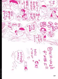 [Hariko no Tora (Midoh Torako)] BYAKKA (One Piece) [Digital]