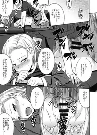 (C91) [Bakunyu Fullnerson (Kokuryuugan)] Suteki na Oku-san (Dragon Ball Z)