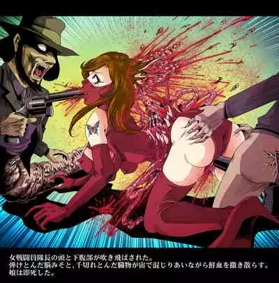 Aka Leotard Onna Sentouin Kikaijuukan