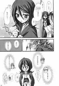 (C73) [OTOMEKIBUN (Sansyoku Amido.)] Katamimi Usagi San (BLEACH)