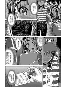 [Nobuki Chihiro,kupa]Oku-san no Naka Made Otodoke in!Ch. 1