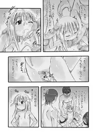 [P.A. Project (Teruki Kuma)] Ichiban Sentou ~Sanbanme~ [Digital]