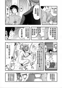 (C89) [Uzigaya (Uziga Waita)] Doku Doku GRAVESTONE (Zenpen) [Chinese] [巫毒汉化组]