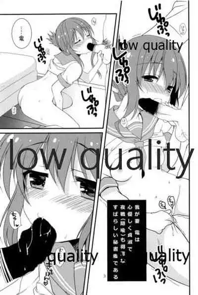 (C86) [Chicken Chicken Machine (Mango Pudding)] Sanzen Sekai no Karasu wo Koroshi (Kantai Collection -KanColle-)