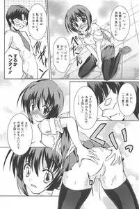 Manga Bangaichi 2010-03