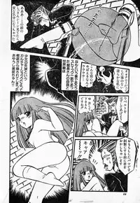 COMIC Lolipop 1985-10 Soukanjunbigou Aki