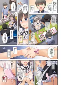 [Digital Lover (Nakajima Yuka)] DLO-05 Kare to Watashi no Kowareta Kizuna 2 [Digital]