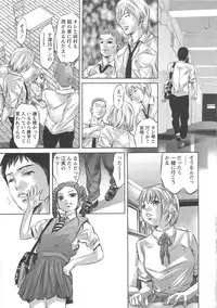 [Onikubo Hirohisa] Chikusha no Nushi