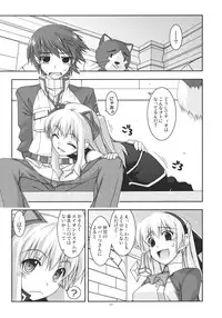 (C80) [ANGYADOW (Shikei)] Tio Ijiri 2 (The Legend of Heroes Zero no Kiseki)