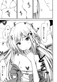 (C93) [Asterism (Asterisk)] Aqua Blue (THE IDOLM@STER MILLION LIVE!)