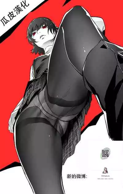 Kono Oyako Succubus Kamo Shirenai.