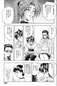 [Kaishaku] Ai Tenshi