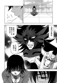 [Kuroiwa Yoshihiro] Fuwa-Fuwa 4