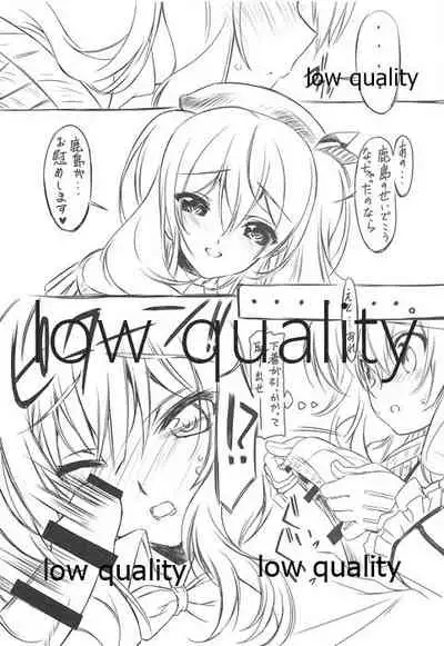 (C89) [Million Bank (Senomoto Hisashi)] Kashima ga Gohoushi Suru Hon (Kantai Collection -KanColle-)