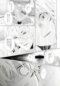 Oyomesan wa Maou!? | My Bride is the Demon Lord!? Ch. 1-3