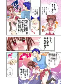 [Yuukii] Imouto Rental.