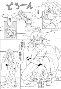 (Kouroumu 10) [TEDDY-PLAZA (Seo Tatsuya)] [Kiniitta Uchi ni Kiteya o Fuck shite iizo] ~Kanzenban (Touhou Project) [Chinese] [CE家族社]