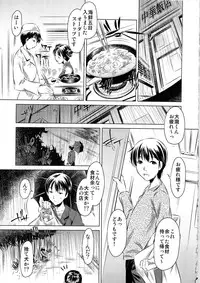 (C79) [Shirudaku-ya (Tanaka Naburu)] Shiawase no Nioi Botsu Han